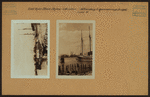 East River - Shore and skyline - Williamsburg and Queensborough Bridges.