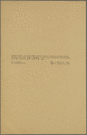 Harlem River - Manhattan - [107th Street (East).]