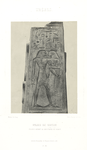 Thèbes. Palais de Karnak, piliers devant le sanctuaire de granit.