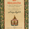 Title page