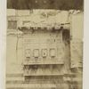 Windows of house of Sherin Sadat, Cairo