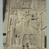 Kom ombos