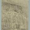 Kom ombos