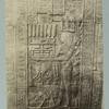 Kom ombos