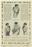 Women in blouses, 1901s