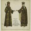 Princes slaves en costume d'empereur, et imperatrice de Constantinople