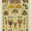 Egyptian lotus motifs, fans, boats, and paddles