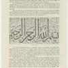 Persische Inschrift