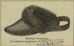 Knitted overshoe