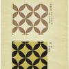 Textile designs, Japan