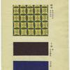Pattern of colors of hakama, ancient Japanese trousers