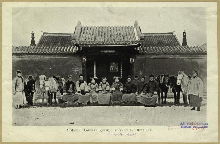A Manchu country squire, his family and retainers