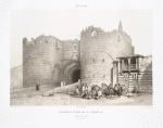 Principale porte de la citadelle. Bâb El-A'zab (XIIIe. siècle)