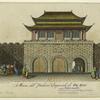 Mura del Palazzo Imperiale di Pe-kin
