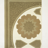 Arabesques : mosquée d'El Nesfy-Qeyçoun : détails d'ornementation du mimbar (XIVe. siècle) : 1