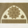 Mosquée de Thelay Abou-Rézyq : détails du mimbar (XVe. siècle) : 1