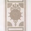 Tombeau du soultan Qansou el-Ghoury : porte intérieure (XVIe. siècle)