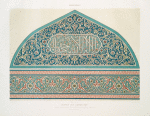 Arabesques : tékyeh des derwiches : tympan et bordure d'une arcade en faïence emaillée (XVIIe. siècle)