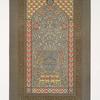 Arabesques : Gâmá el-Achrafîeh : chemsah ou vitrail en plâtre ajouré (XVe. siècle)