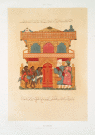 Un chalet : illustrations des Séances de Hariry (XIIIe. siècle)