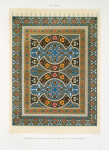 Dernière page d'un Qorân de la mosquée de soultan Barqouq (fin du XIVe. siècle)
