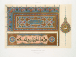 Arabesques : ornementation d'un Qoran du tombeau de soultan el-Ghoury (XVIe. siècle) : 2