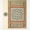 Arabesques : page d'un manuscrit arabe (XVIe. siècle)