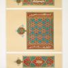 Arabesques : frontispice & détails d'un Qorân arabe (XVIIe. siècle) : 1