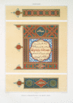 Arabesques : détails d'ornementation d'un Qorân arabe (XVIIe. siècle) : 2