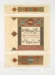 Arabesques : détails d'ornementation d'un Qorân arabe (XVIIe. siècle) : 3