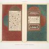 Arabesques : premières pages d'un Qorân mauresque  (XVIIIe. siècle) : 2
