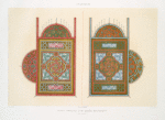 Arabesques : pages jumelles d'un Qorân mauresque (XVIIIe. siècle) : 9