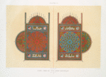 Arabesques : pages jumelles d'un Qorân mauresque (XVIIIe. siècle) : 13