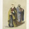 Turkish Lady and Servant