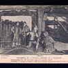 Boris Godunov