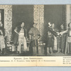Boris Godunov