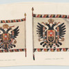 Leibfahne vom Jahre 1806 ; Leibfahne vom Jahre 1816