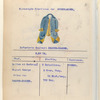 Infanterie Regiment Baaden-Baaden. R. no. 14