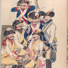 Corps de Guard [playing cards]