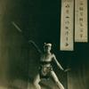 Ted Shawn in Japanese Spear Dance.