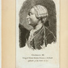 George III, King of Great Britain, France and Ireland, defender of the faith, etc., etc.
