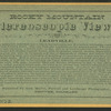 Leadville, from Prospect Lode.