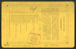 Issuing supply.