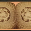 Brumidis Alligorical Painting's, in the Dome of the U.S. Capitol.