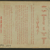 National and Metropolitan Scenery, Washington, D.C.