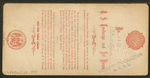 U.S. Patent Office.