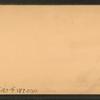 Japanese pottery, Manufactures building, World's Fair, Chicago, U.S.A.