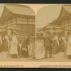Japanese building on Wooded Island, World's Fair, Chicago, U.S.A.