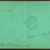View of unidentified students and teachers.