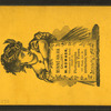 University at Minneapolis, E.D.